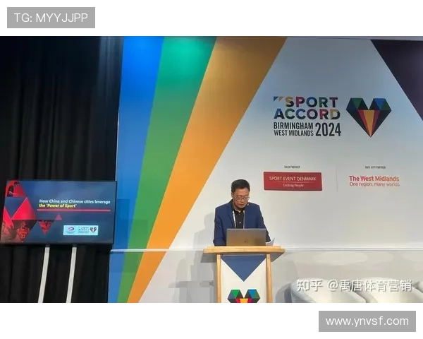 聚焦全球体育重点赛事激荡激情与荣耀的年度盛典解读与城市发展新机遇 - 副本 - 副本 - 副本 (3) 聚焦全球体育重点赛事激荡激情与荣耀的年度盛典解读与城市发展新机遇 - 副本 - 副本 - 副本 (3)