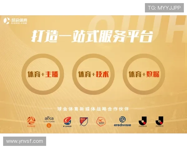 全网体育赛事直播入口汇总一站式观看精彩比赛体验