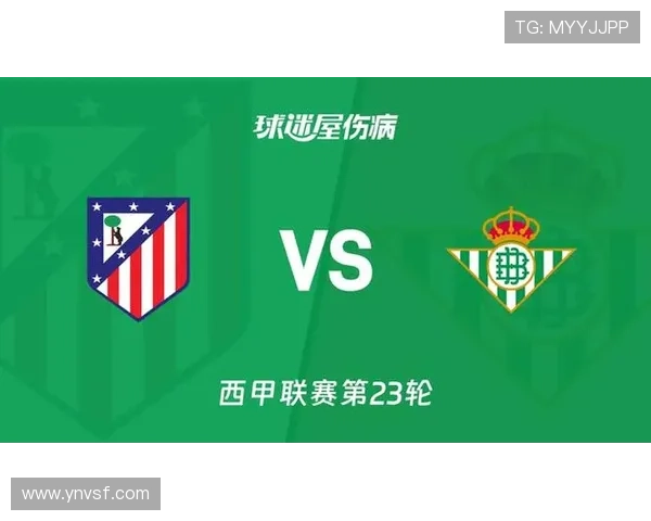 2026西甲联赛完整赛程一览及热门赛事推荐 - 副本