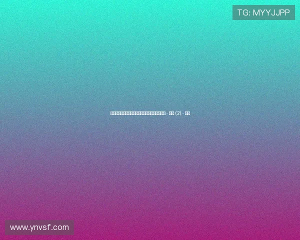 世界杯最新赛事动态深度解析及球队表现趋势分析 - 副本 (2) - 副本 世界杯最新赛事动态深度解析及球队表现趋势分析 - 副本 (2) - 副本