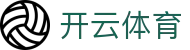 开云体育-开云体育(中国)官方网站